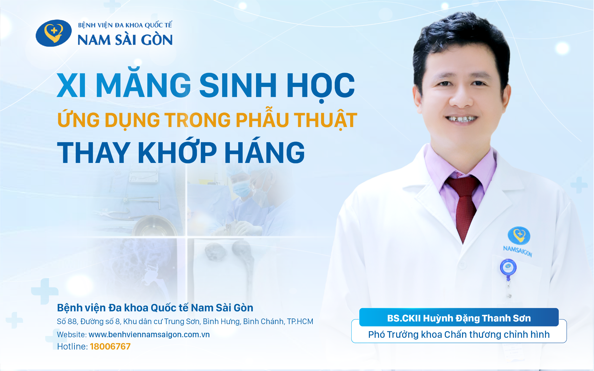 ស៊ីម៉ងត៍ជីវសាស្ត្រក្នុងការវះកាត់ជំនួសសន្លាក់ត្រគាក