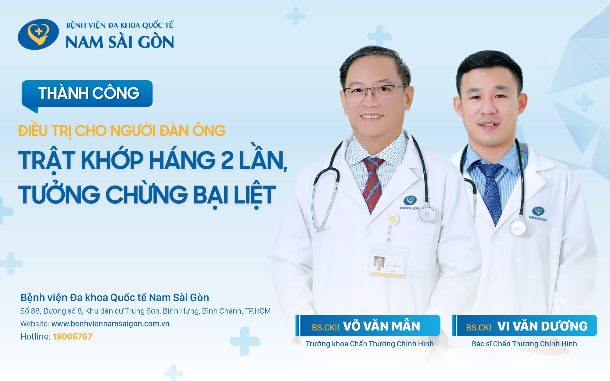 ការព្យាបាលប្រកបដោយជោគជ័យសម្រាប់បុរសដែលការជ្រុះសន្លាក់ត្រគាកសិប្បនិម្មិតទាំងពីរលើកដោយគិតថានឹងពិការ