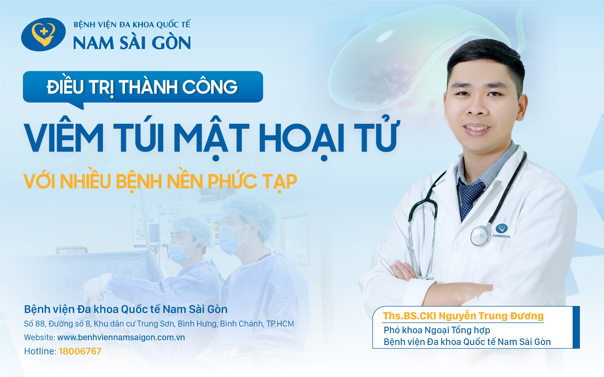 ការព្យាបាលប្រកបដោយជោគជ័យការព្យាបាលប្រកបដោយជោគជ័យជួនអ្នកជំងឺរលាកថង់ប្រមាត់មានកោសិកាស្អុយរលួយជាមួយនឹងជំងឺប្រចាំកាយស្មុគស្មាញជាច្រើនជំងឺរលាកថង់ប្រមាត់មានកោសិកាស្អុយរលួយជាមួយនឹងជំងឺប្រចាំកាយស្មុគស្មាញជាច្រើន